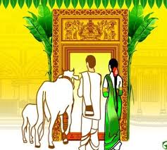 Gruhapravesam Santhi