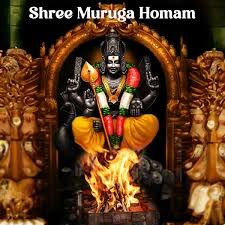 Subramanya Homam
