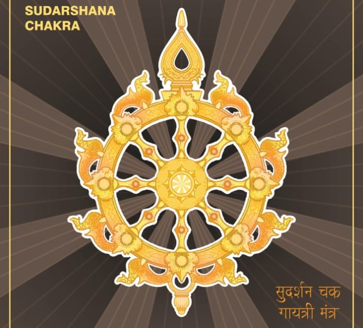 Sudarshana Homam